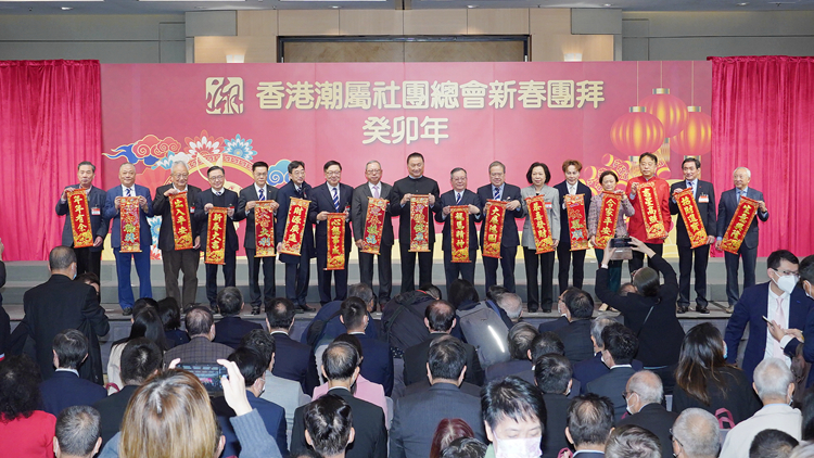 潮總凝聚鄉親團拜送祝福