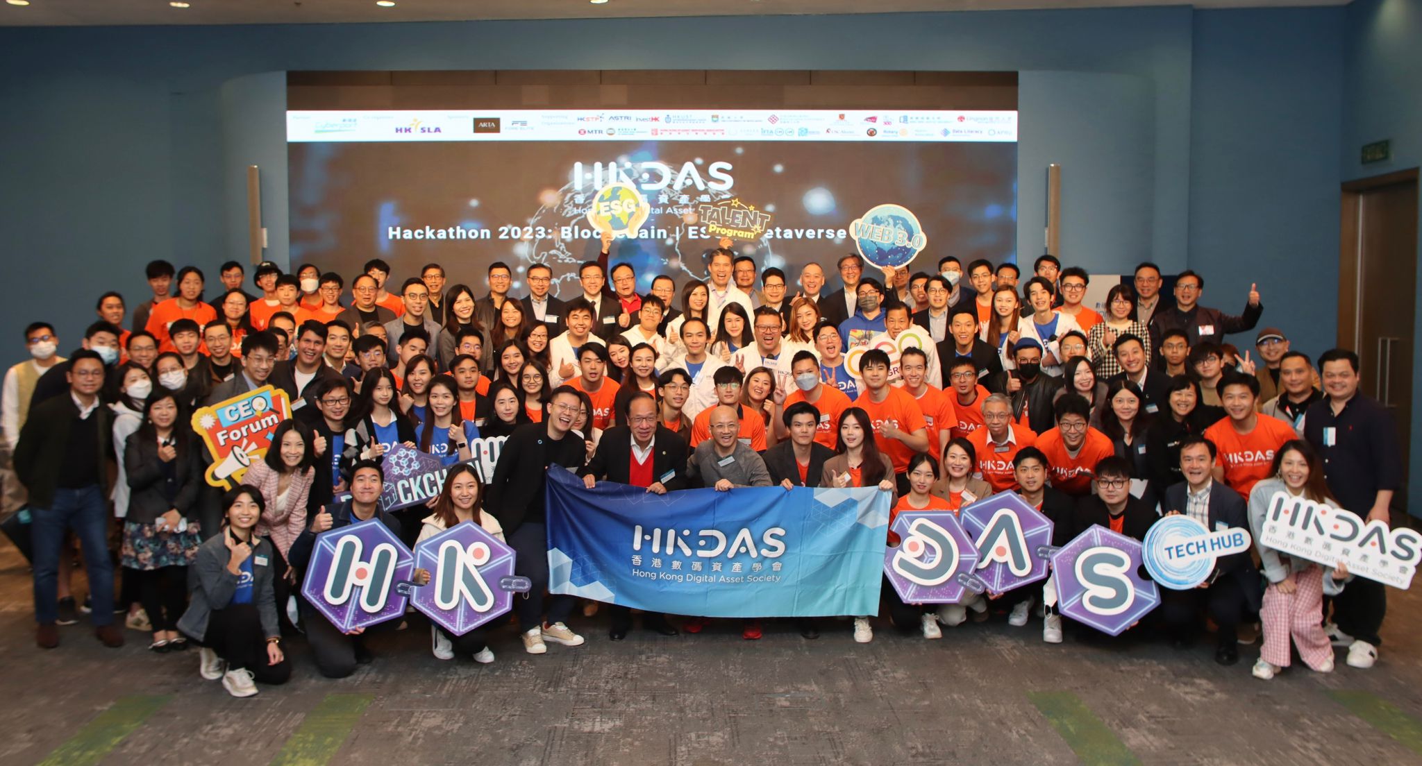 「黑客馬拉松大賽」吸引全球逾百隊菁英參賽