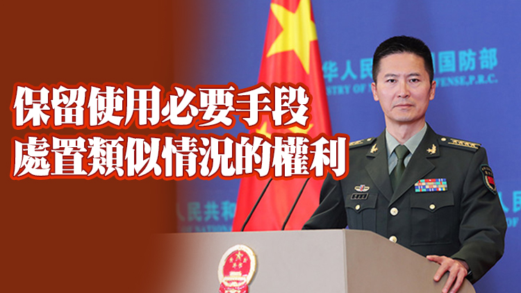 美方武力襲擊中國民用無人飛艇 國防部回應