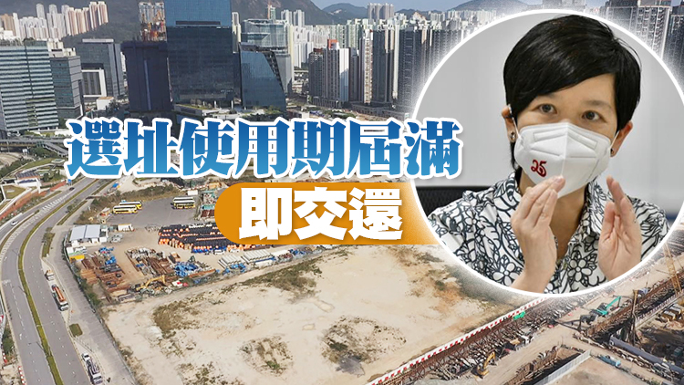 簡約公屋丨何永賢重申啟德定位不變 議員：對居民來說是「定心丸」