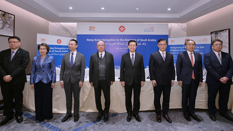 貿發局：香港可持續發展優勢顯著 有助沙特捕捉內地及亞洲商機