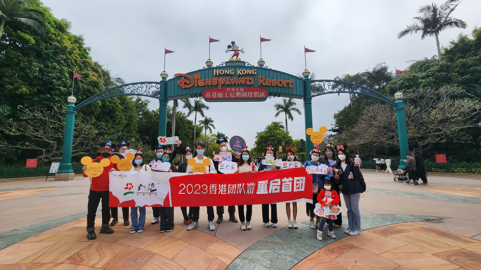 全面通關後內地團首來港 驚嘆香港迪士尼全新蛻變