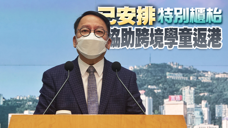 陳國基：全面通關首日28萬人次出入境 羅湖口岸佔最多