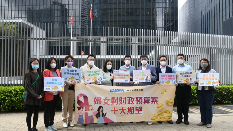 民建聯建議支援婦女就業 倡研究提供卵子銀行服務