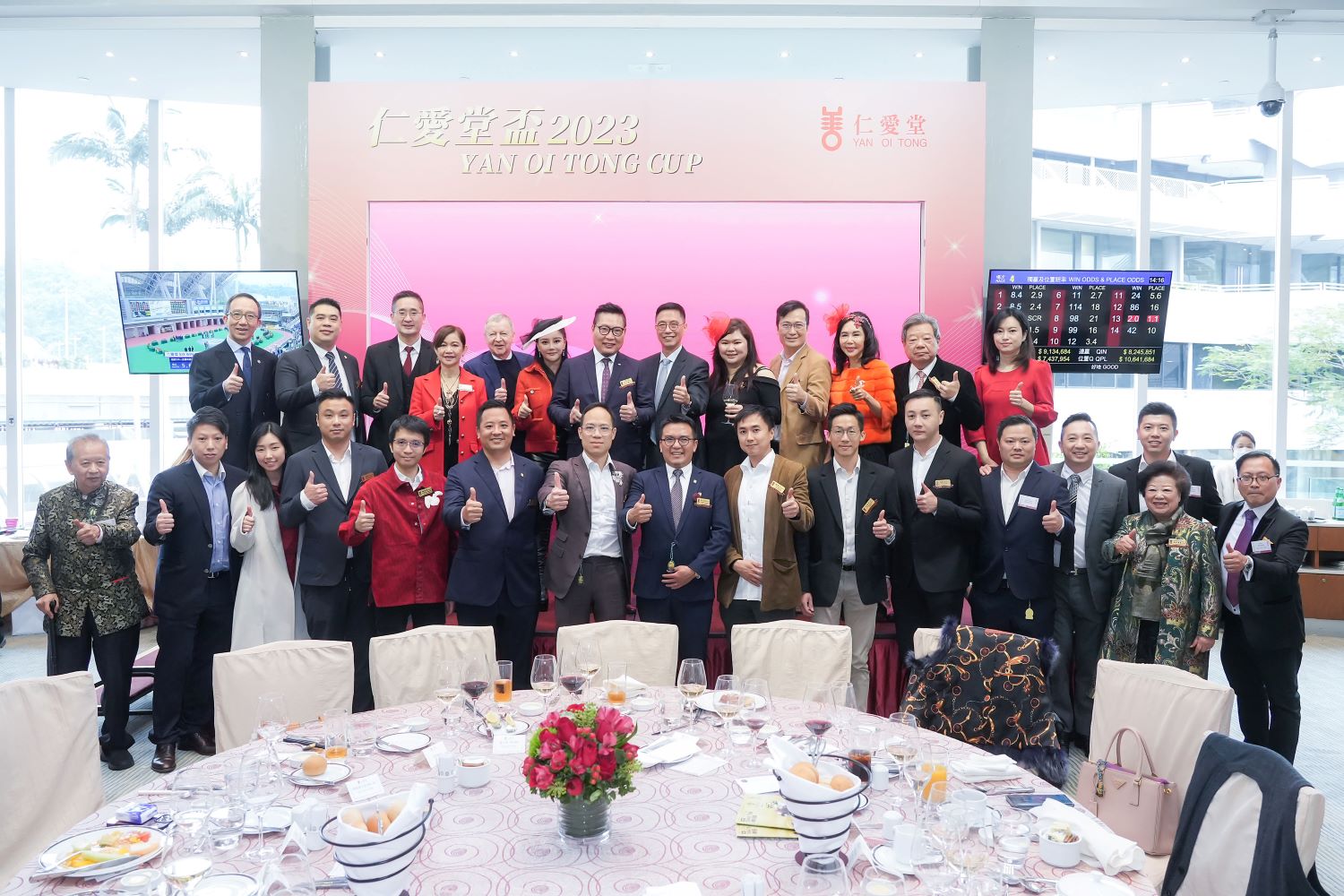 「仁愛堂盃」 名駒競逐喜洋洋