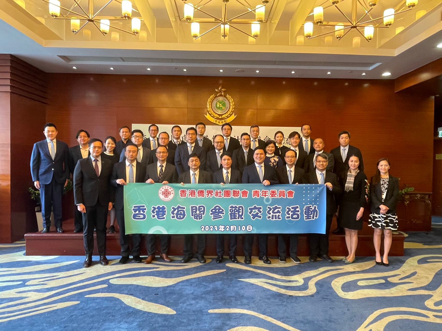 僑界青委參觀海關總部