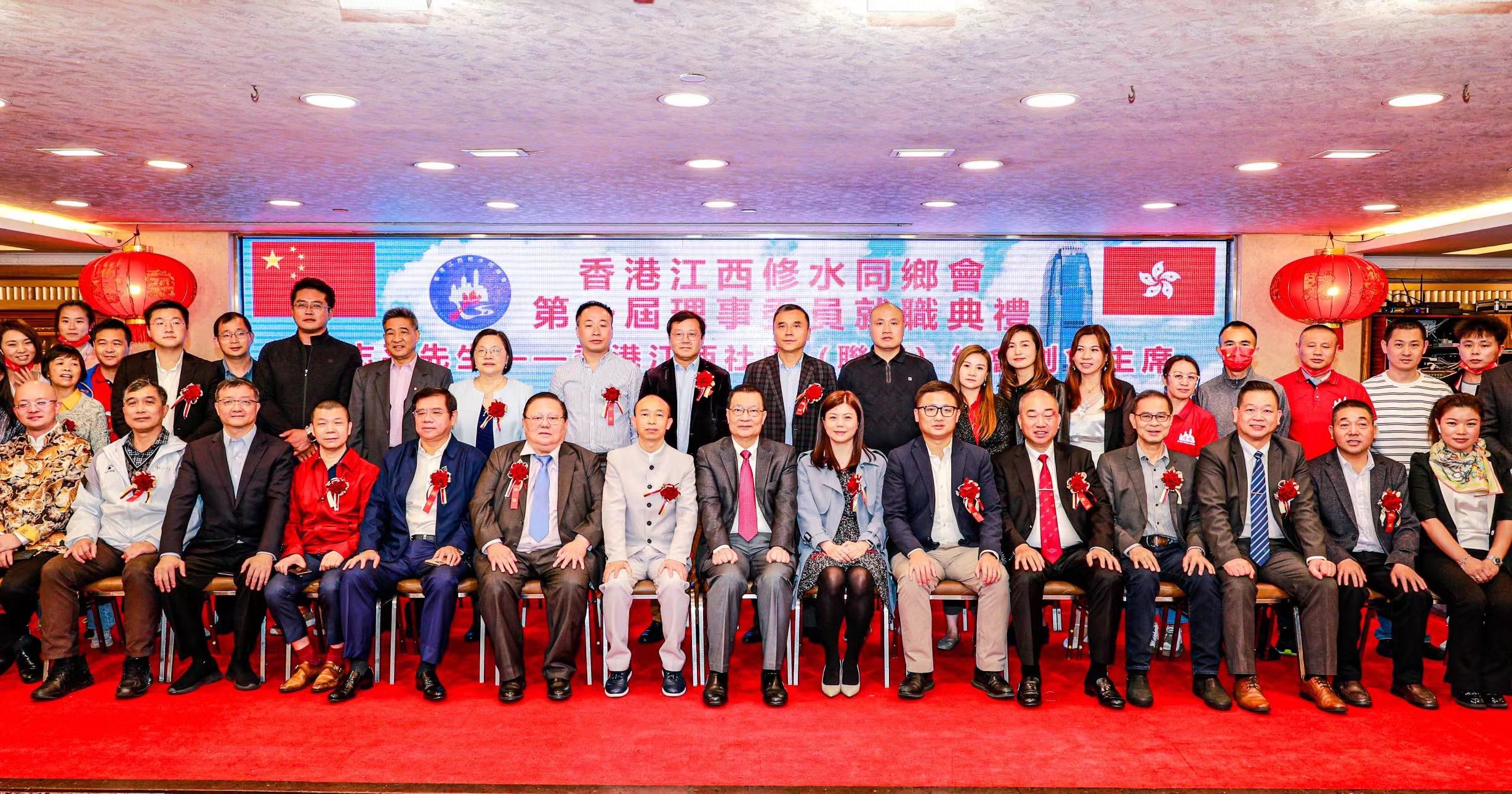 江西修水鄉會首屆理事委員就職