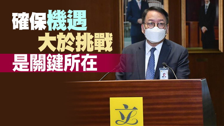 【有片】預算案丨陳國基：冀立法會盡快審議及通過撥款議案