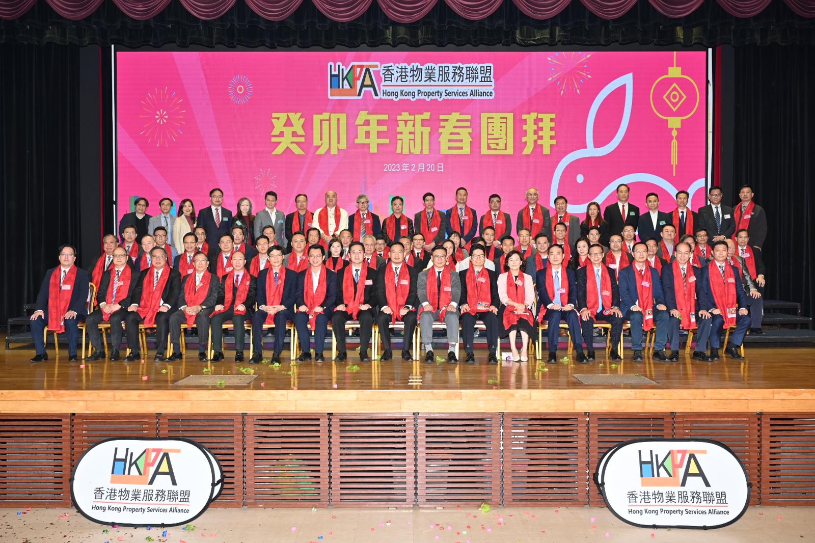 物業服務聯盟賀新春場面熱鬧