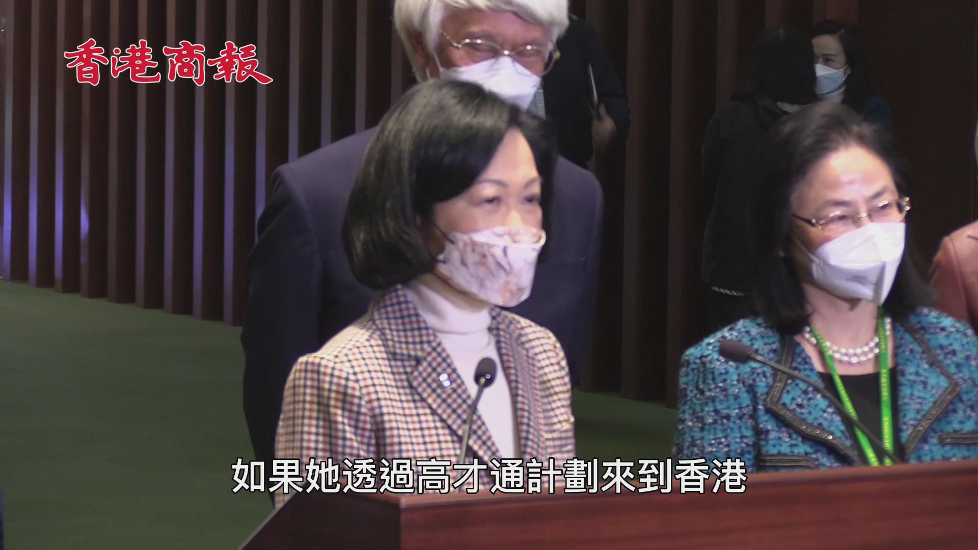 有片丨葉劉淑儀：香港生育率低 歡迎「高才通」人士來港產子