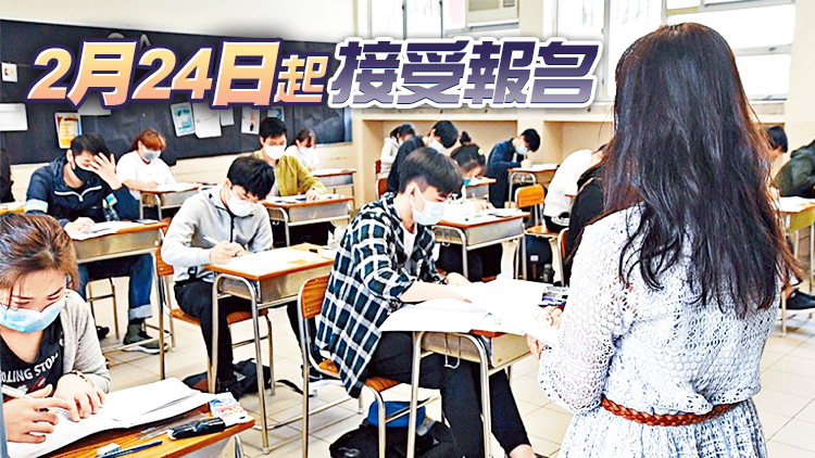教育局：第四輪教師基本法國安法測試4月16日舉行