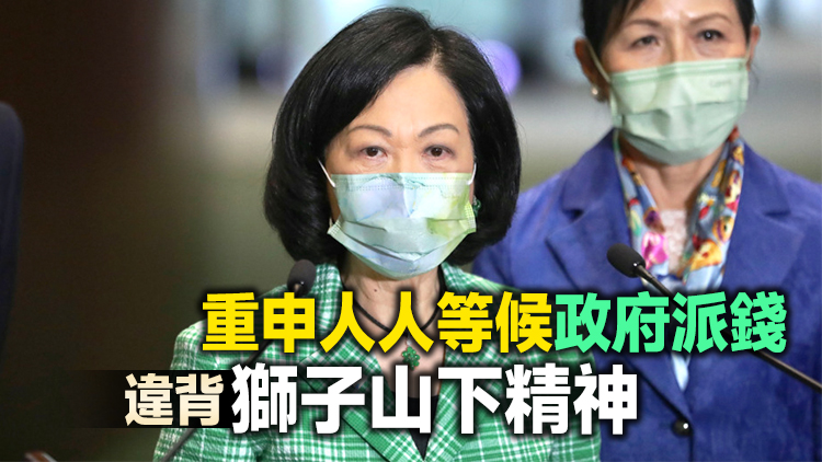 葉劉淑儀：馬會被徵定額稅款已屬寬大處理 對其影響有限