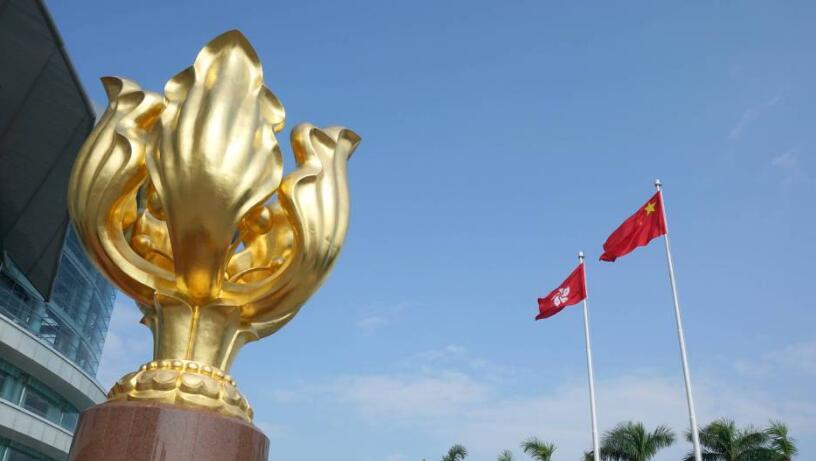 政府就建立人工智能超算中心徵求可行性研究顧問服務建議書