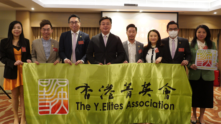 香港菁英會匯報工作成果 推動港青創新天