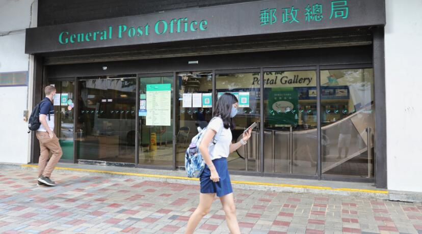 為便利「太空卡」用戶補辦登記 18間郵局今明兩日延長服務時間