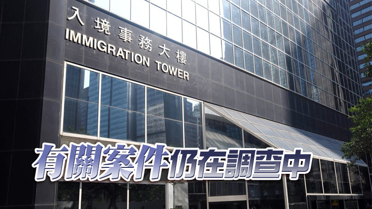 印尼籍女子持行街紙做黑工 判監15個月