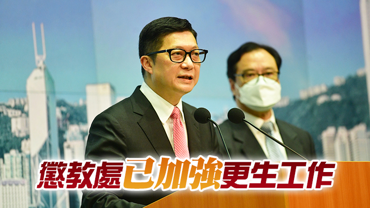 鄧炳強批評「探監師」藉詞歛財 持續灌輸反政府訊息