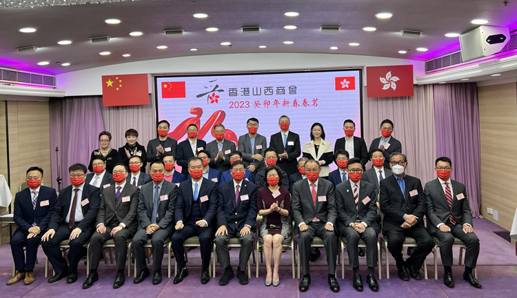 香港山西商會冀續弘揚中華傳統文化