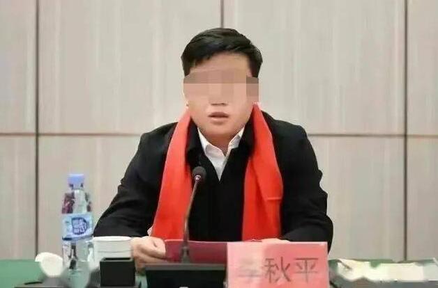 涉嫌猥褻掛職女幹部 李秋平辭去贛州市人大代表職務