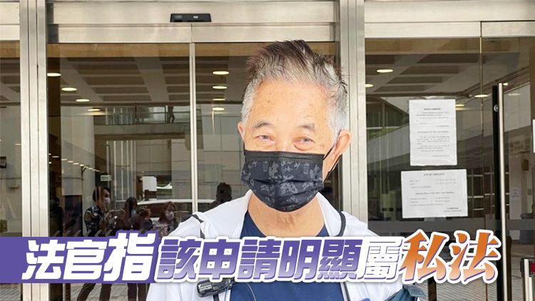 不滿遭銀行終止賬戶 郭卓堅申覆核遭拒絕