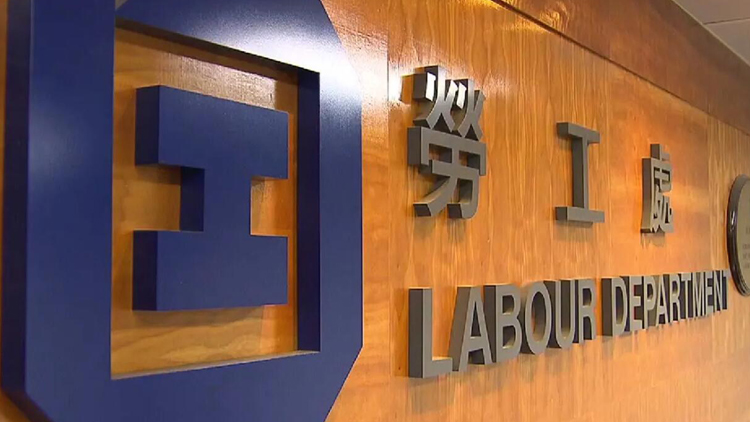 勞工處：安達臣道塌天秤意外完成調查 向相關持責者提出共67項檢控