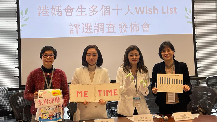 議員舉行願望清單評選 提出多項鼓勵生育建議