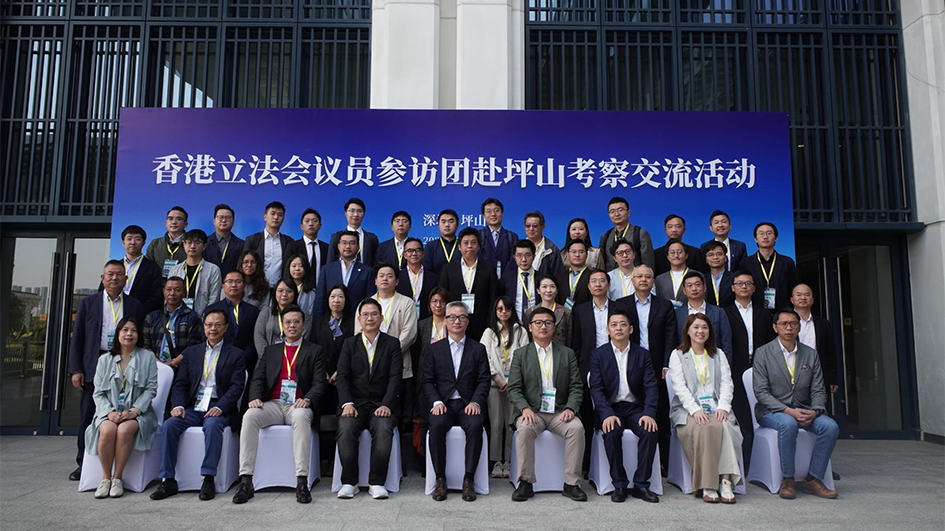 A4聯盟考察深圳坪山 冀深化與內地交流合作