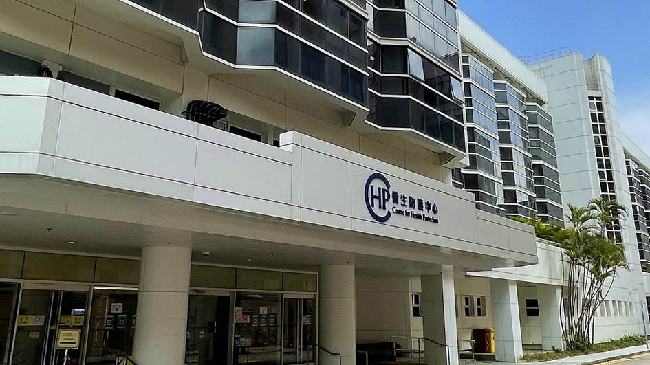 衞生防護中心工作間有石屎碎件掉落至假天花