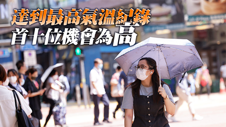 天文台展望2023年氣溫偏高 料4至7個熱帶氣旋襲港