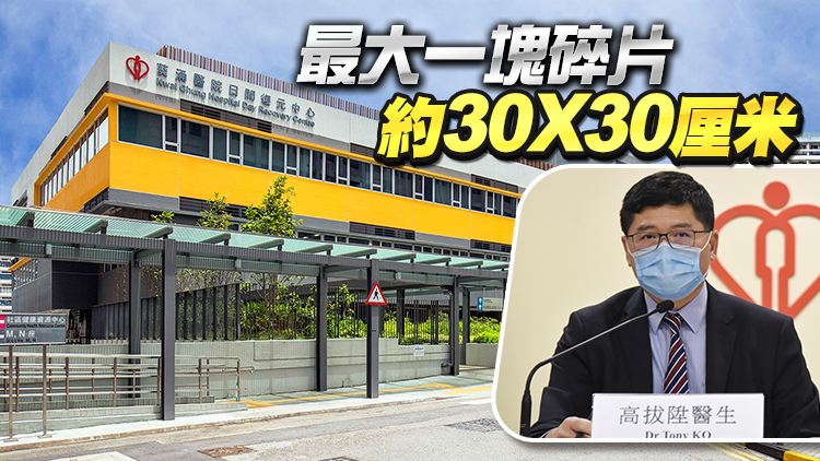 葵涌醫院冧石屎 醫管局：一個月內檢測各項設施包括手術燈及樓宇建築