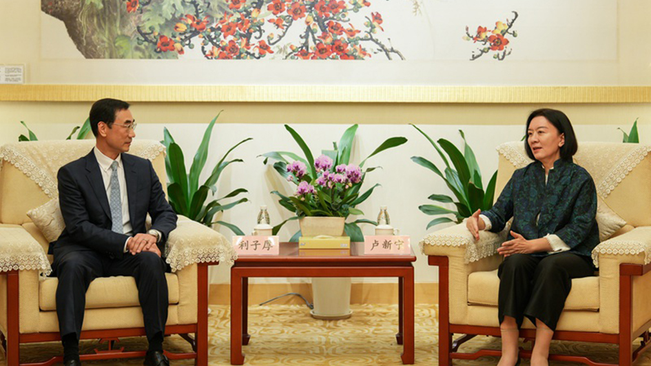 盧新寧會見香港賽馬會董事會主席利子厚