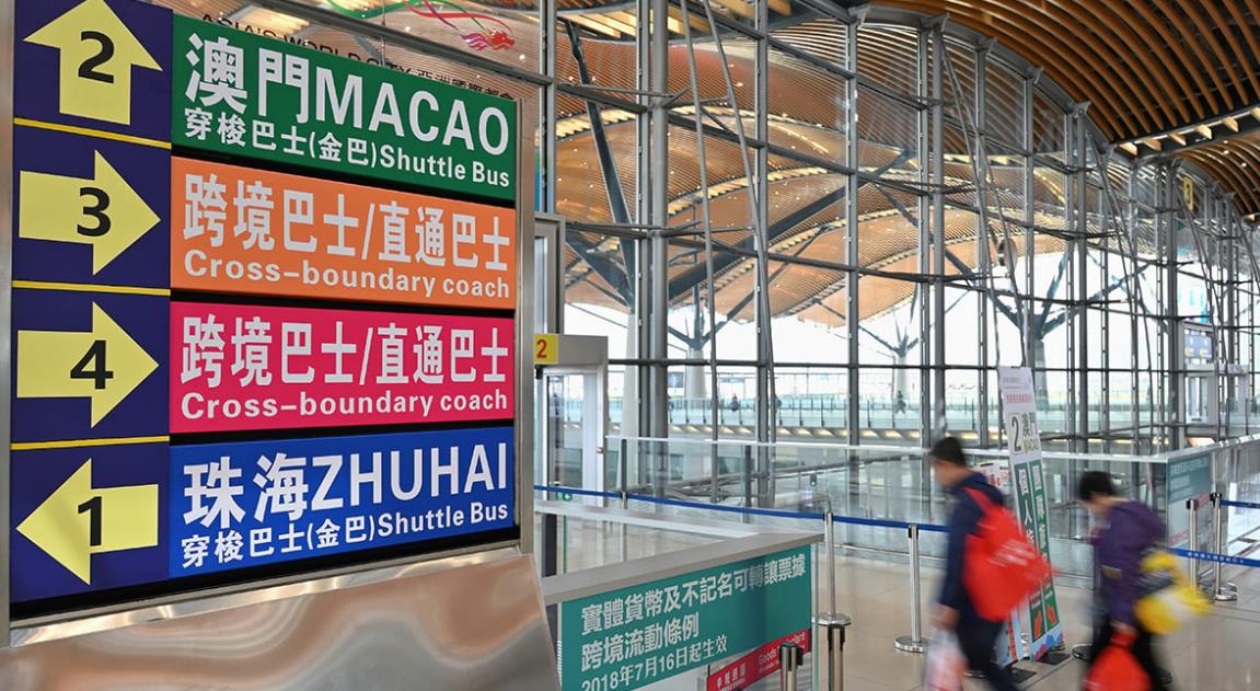 香港經澳門入境內地 今起毋須出示健康碼及核酸證明