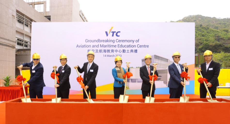 VTC航空及航海教育中心動土 培育航空及航運人才