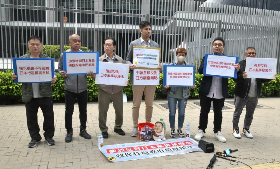 漁農界促政府積極應對日本亂排核廢水問題