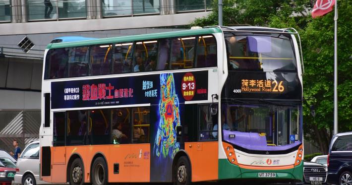 巴士「報復式」加價 議員倡設公用事業穩定基金減市民負擔