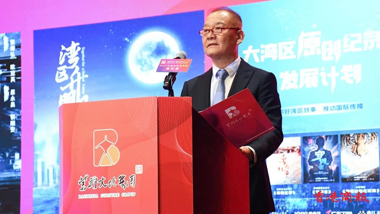 香港紫荊文化集團今年將開拍四大項目