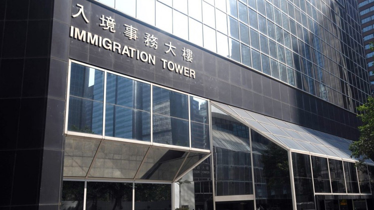 市民外遊意欲大幅增加 入境處籲巿民網上申請特區護照