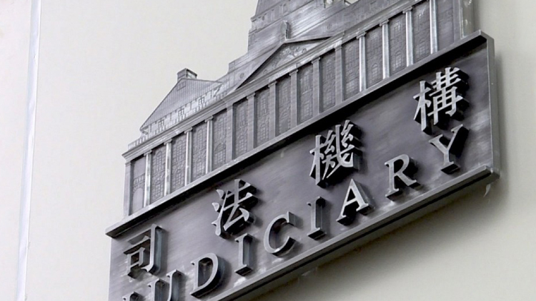 司法機構呼籲市民警覺 慎防偽冒電郵