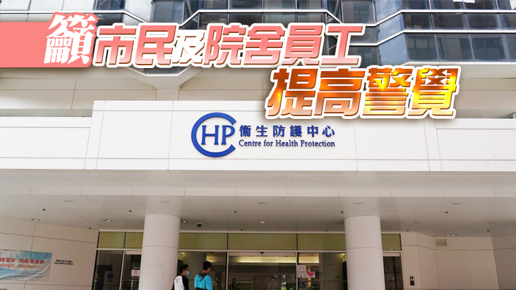 兩間學校爆發上呼吸道感染 共47名學童不適