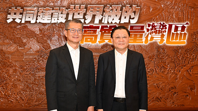 陳茂波：粵港之間有很大空間加強合作 可「強強聯手」加速推動灣區建設