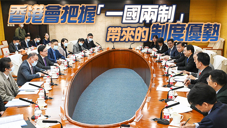 李家超繼續在京行程 拜訪文旅部海關總署及商務部