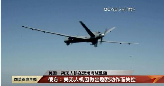 攔截美國無人機 俄飛行員獲獎