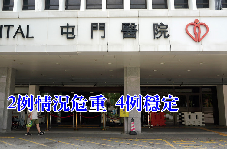 屯門醫院現新生嬰兒合胞病毒群組個案 同病房其餘嬰兒无恙