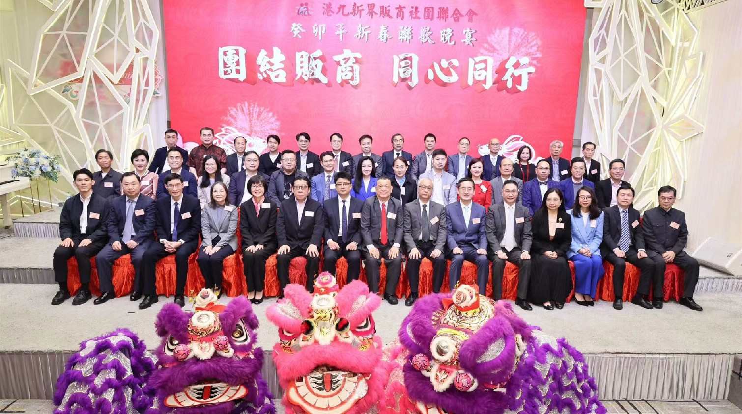 販商團結同業同心同行