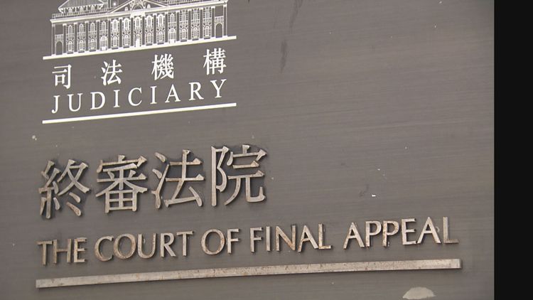 終審法院首席法官張舉能20日率司法機構代表團訪問粵港澳大灣區