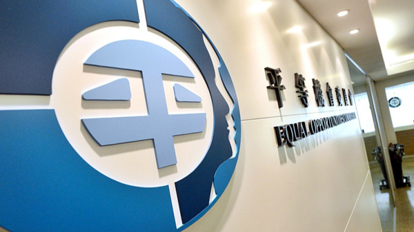 平機會倡修例禁與內地互相歧視 料立法工作無問題