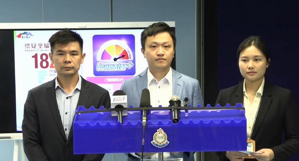 警方搗五宗電話騙案 拘捕3男包括大學生