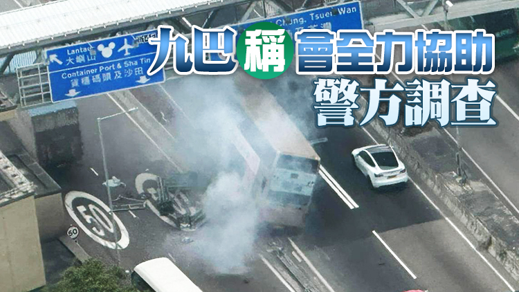 有片丨呈祥道巴士撞壆傾側 38人輕傷司機被捕