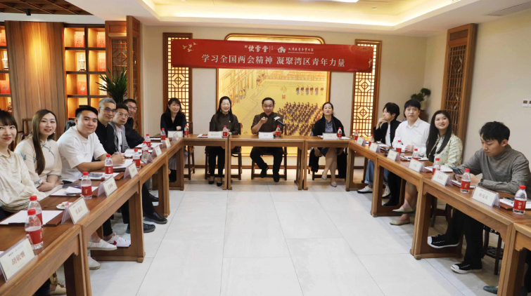 灣區青年齊聚深圳分享全國兩會心得