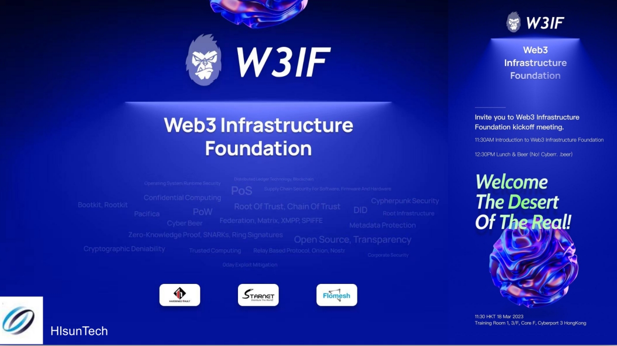 Web3基礎設施基金會於香港成立：共建Web3基礎設施 開放透明生態